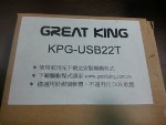 KPG-USB22
